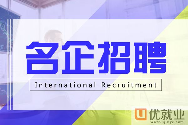 英麦尔（南京）招聘PHP开发工程师 月薪8K-16K