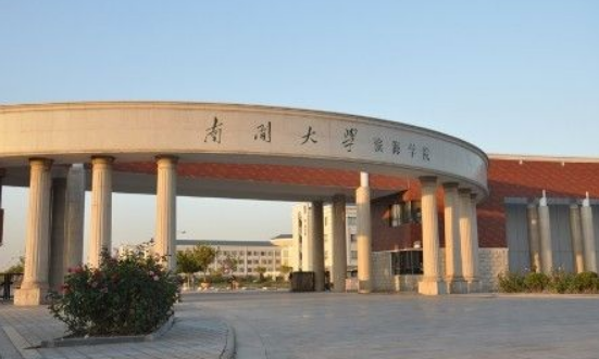 天津一本大学名单及分数线排名汇总