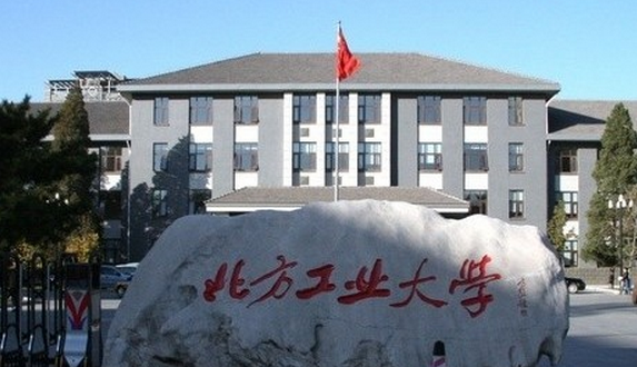 北京文科二本大学名单及分数线排名汇总