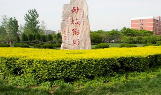 河南师范类大学名单及录取分数线排名