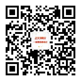 2018年一级建造师考试成绩早知道的三大方式！