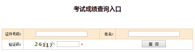 12月到了，2018一级建造师成绩公布的日子即将到来！