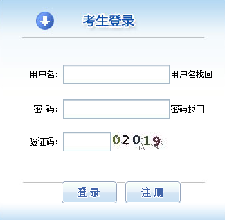 2017年北京一级建造师报名时间及报名入口