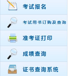 2019年福建初级会计职称考试报名入口2018年11月1日起开通！