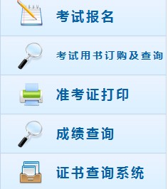 2019年江苏初级会计考试报名入口2018年11月1日起开通