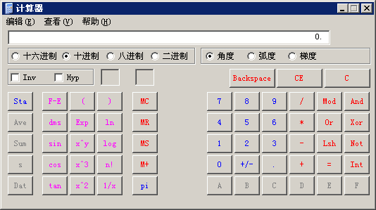 2019年初级会计无纸化考试操作说明