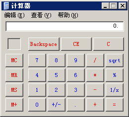 2019年初级会计无纸化考试操作说明