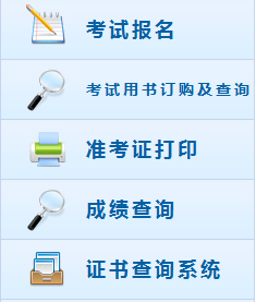 2019年河北中级会计职称报名入口今日开通