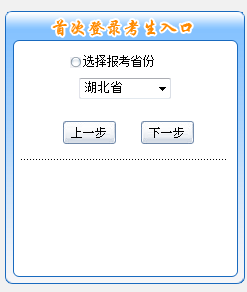 湖北中级会计职称报名3月28日20:00截止