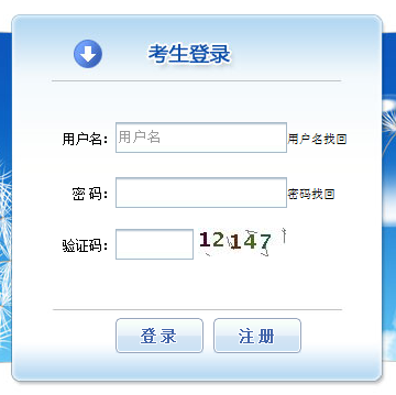 重庆2018年经济师考试准考证打印入口已开通【10月25日-11月1日】