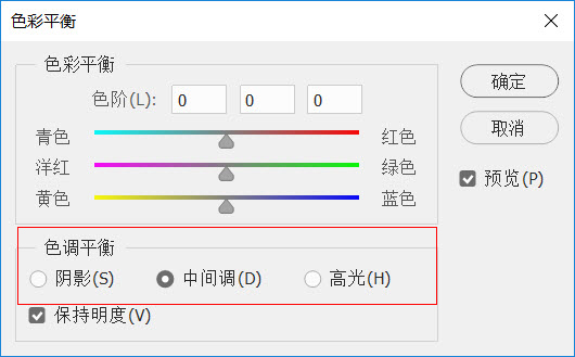 数码教程：色彩平衡是一个傻瓜工具吗？