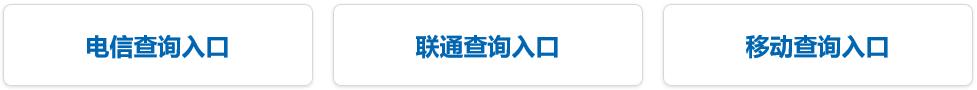 2018重庆高考成绩查询入口