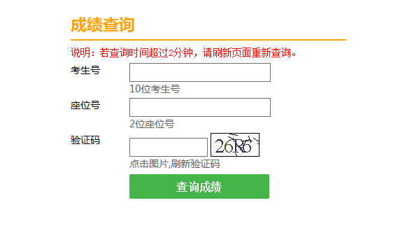 QQ截图20190704165443.png