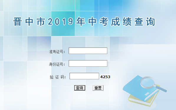 QQ截图20190709101507.png