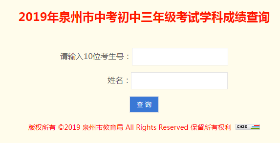 QQ截图20190712170636.png