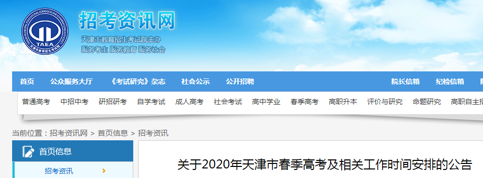 QQ截图20200421141931.png