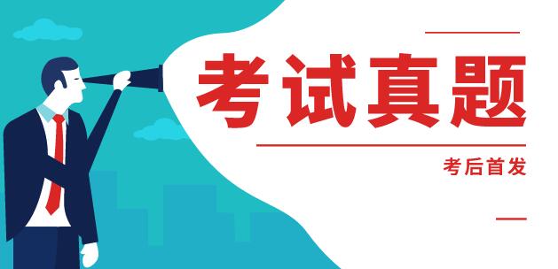 2019内科主治医师考后发布考试真题及答案