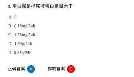 2019年初级检验技师考试基础知识真题1