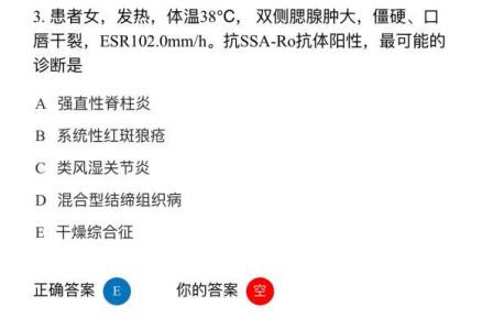 2019年初级检验技师考试基础知识真题6