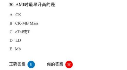 2019年初级检验技师考试基础知识真题50