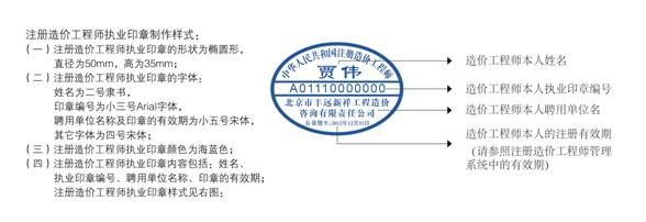 2019年浙江宁波10月造价工程师初始注册合格人员证书的领取通知