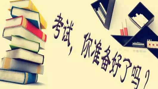 2020年一级造价工程师案例分析的4个做题技巧