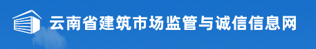 2020年云南二级建造师考试报名入口