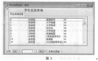 access模拟试题