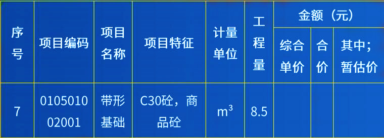 2020二级造价工程师《土建工程》专项练习题