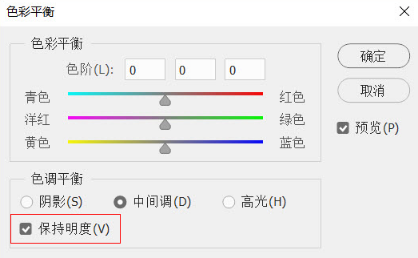 数码教程：色彩平衡是一个傻瓜工具吗？