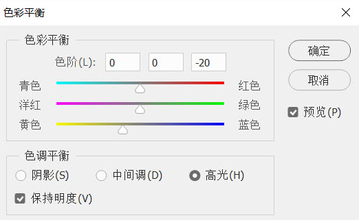 数码教程：色彩平衡是一个傻瓜工具吗？