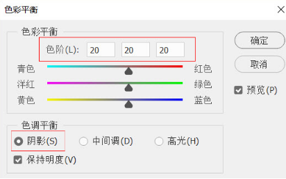 数码教程：色彩平衡是一个傻瓜工具吗？