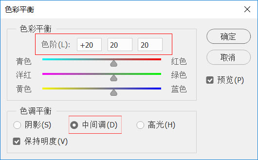 数码教程：色彩平衡是一个傻瓜工具吗？