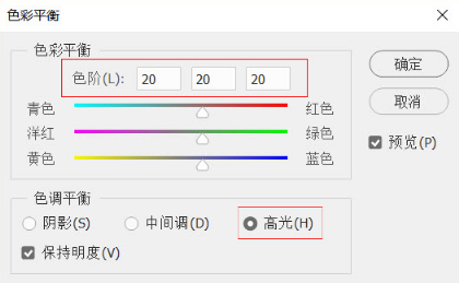 数码教程：色彩平衡是一个傻瓜工具吗？